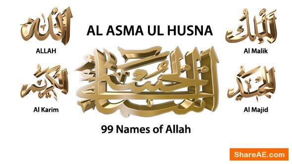 Videohive 99 Names of Allah Videohive 99 Names of Allah