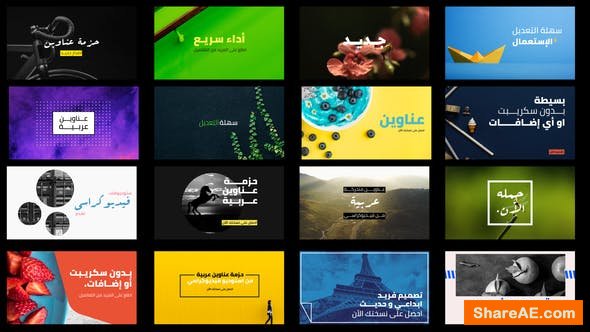 Videohive Arabic Titles 2 Videohive Arabic Titles 2